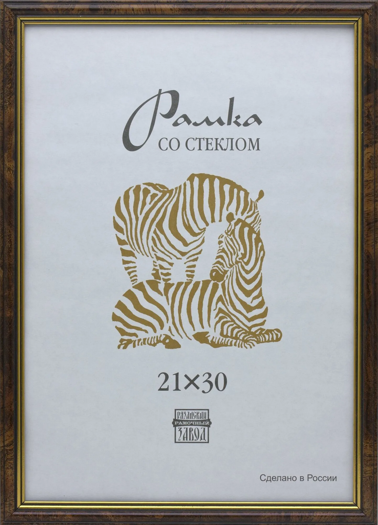 Рамка пластиковая "deVENTE" 21x30 см, формат A4, акриловое стекло, 9027138