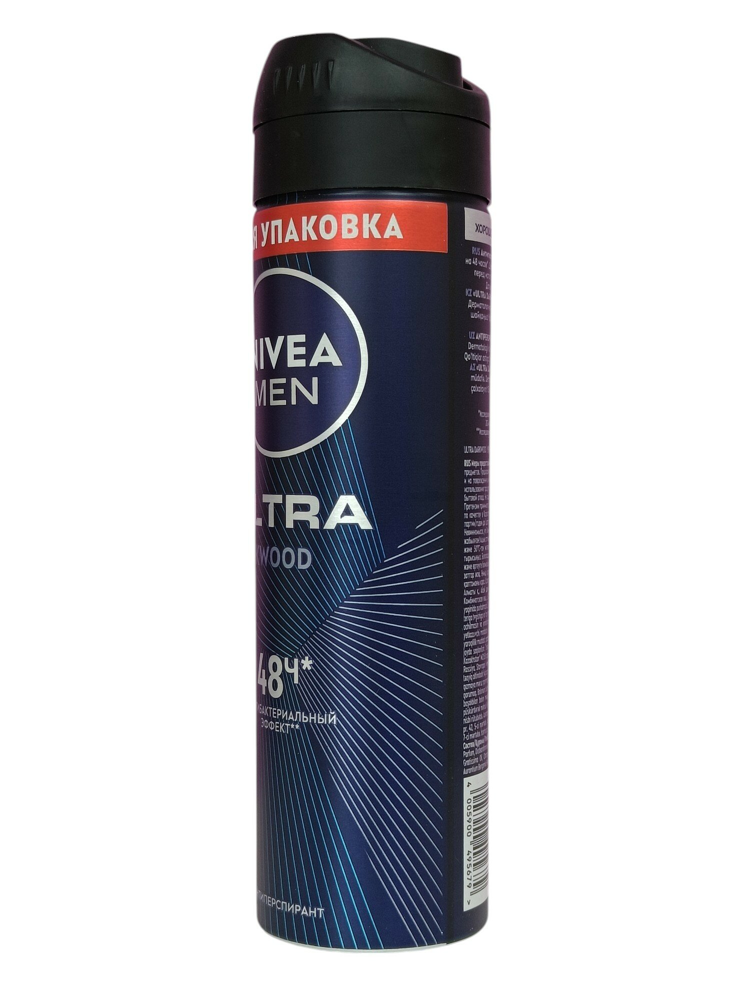 Дезодорант МУЖСКОЙ "Nivea" СПРЕЙ (150 мл) Ultra Darkwood (6 шт/ящ)