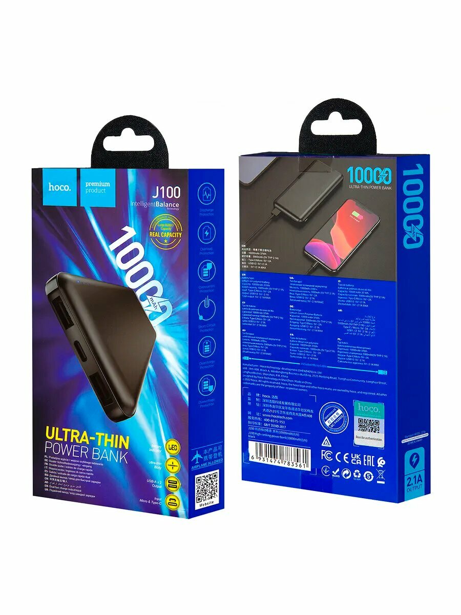 power bank 10'000 hoco J100