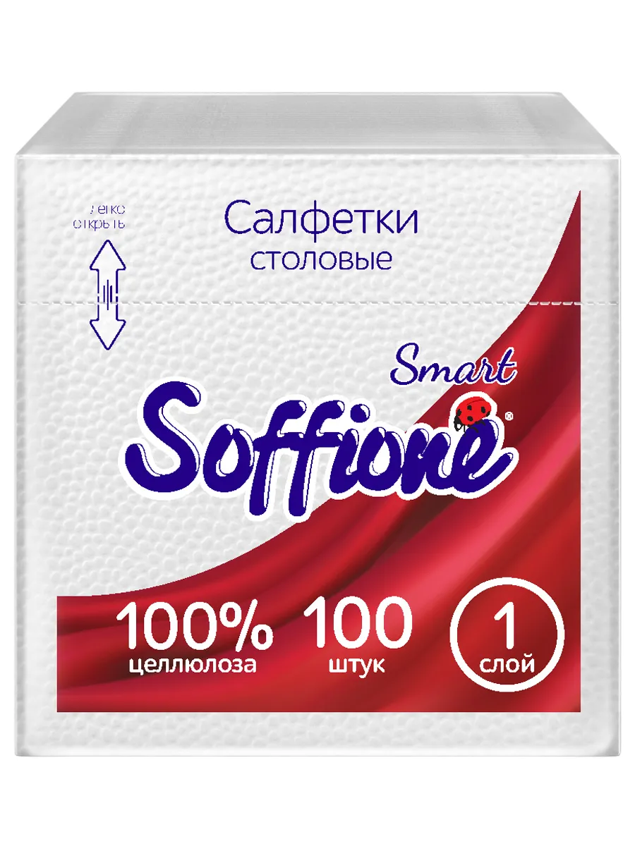 Салфетки бумажные SOFFIONE 1слой 500листов 24*24 (белая)*15 3250