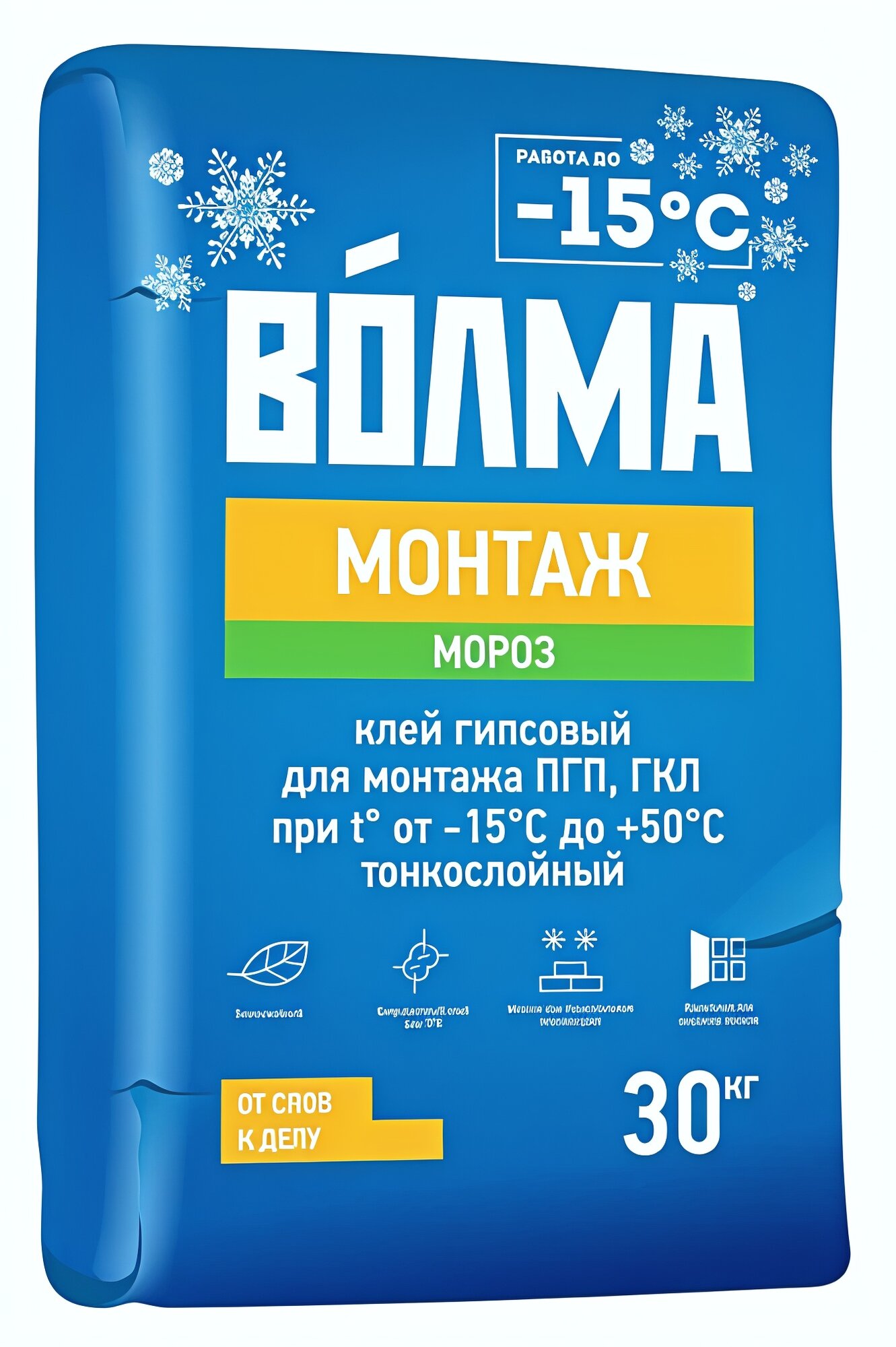 ВОЛМА МОНТАЖ универсальная клеевая смесь для бетон, кирпич, газобетон, гипсокартон 30кг