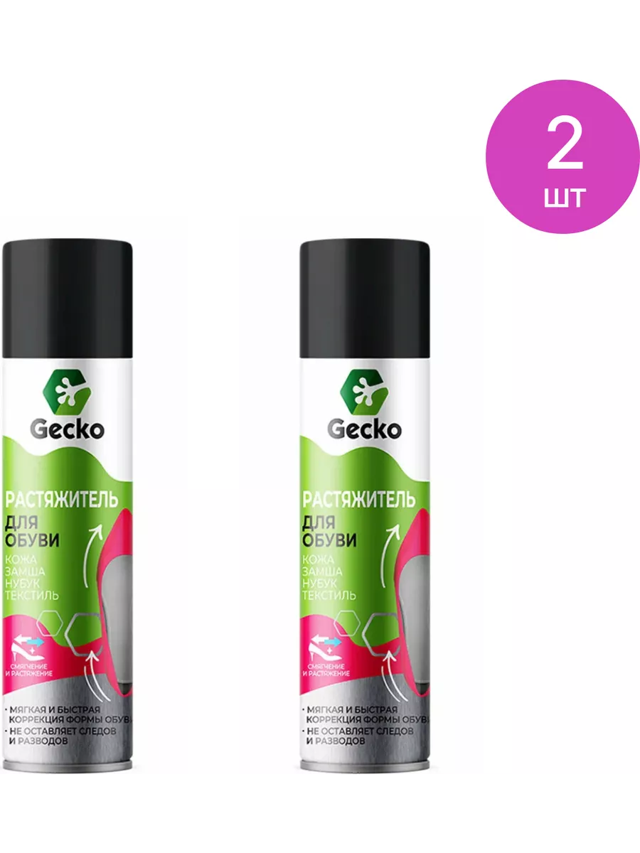 Пена-очиститель для обуви Gecko 150мл (24)