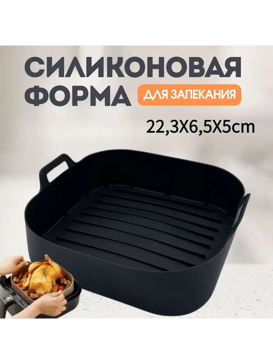 Блюдо с двумя отсеками «Для самых вкусных блюд», 36 х 10 см 5032662