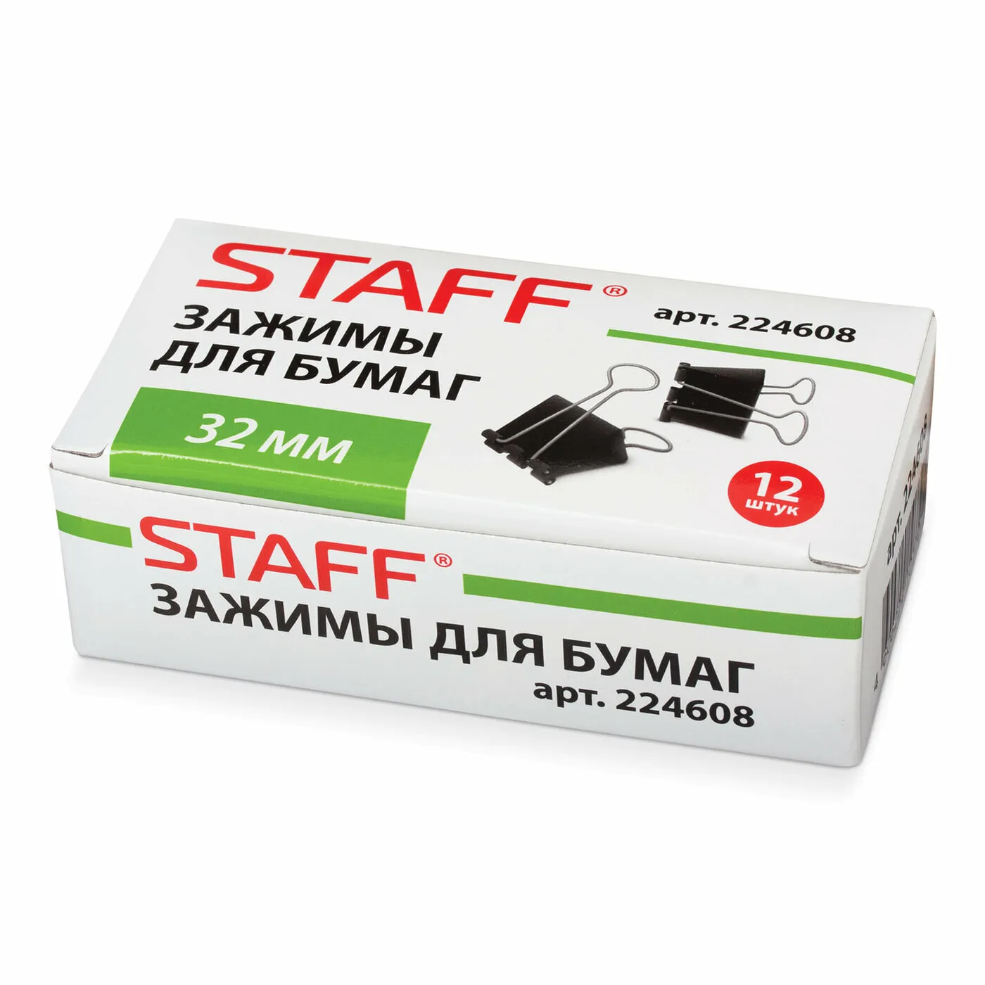 Зажимы для бумаг STAFF "EVERYDAY" КОМПЛЕКТ 12 шт., 32 мм, на 140 листов, черные, 224608