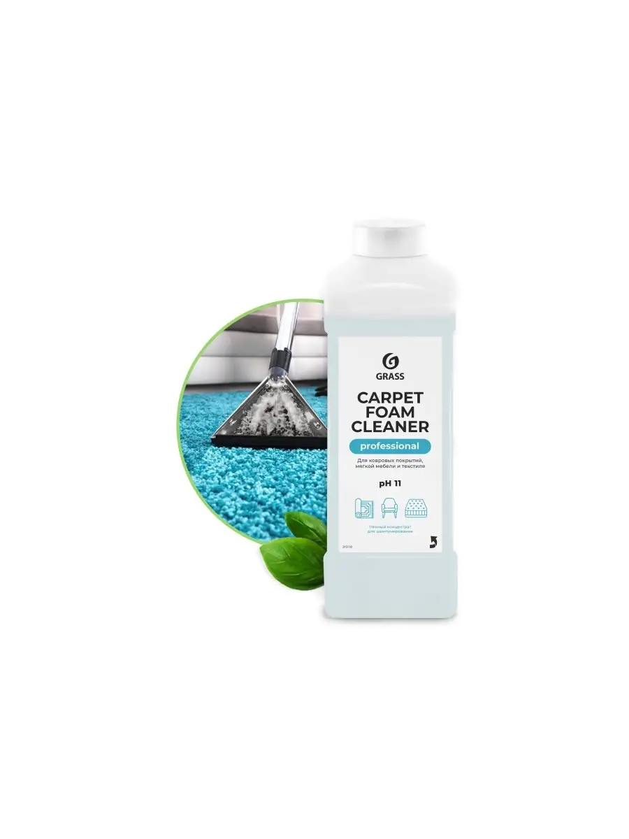 Очиститель ковров покрытий "Carpet Foam Cleaner" 1 л (12)