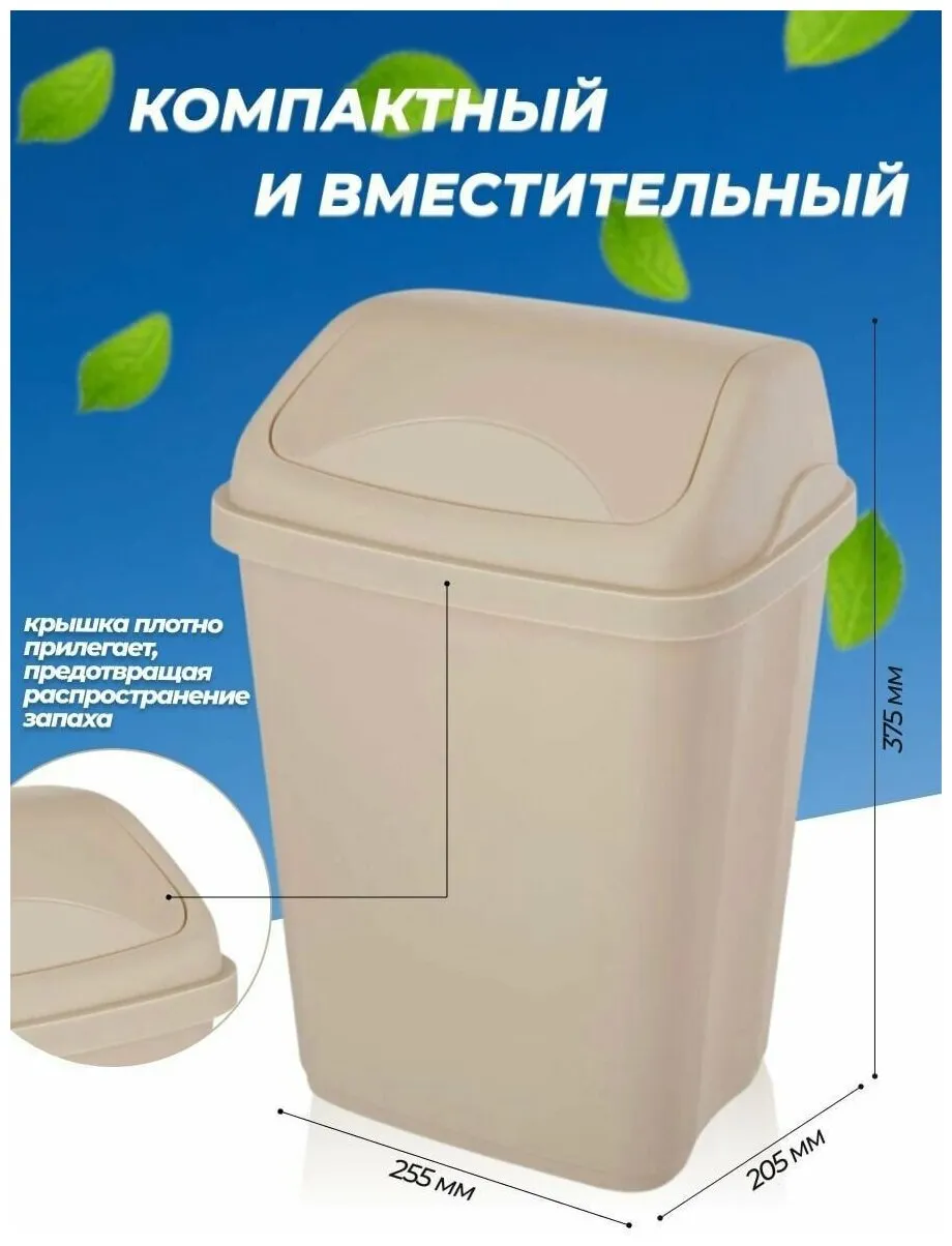 контейнер "Ultra" 16 л (серо-бежевый)