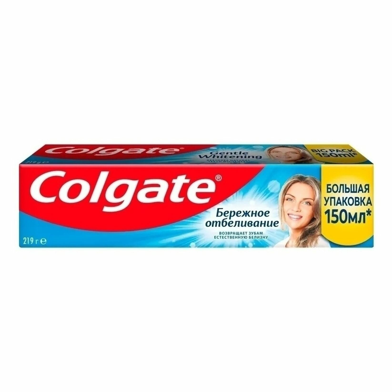 Зубная паста "Colgate" (150 мл) Бережное Отбеливание (12 уп/48 ящ)