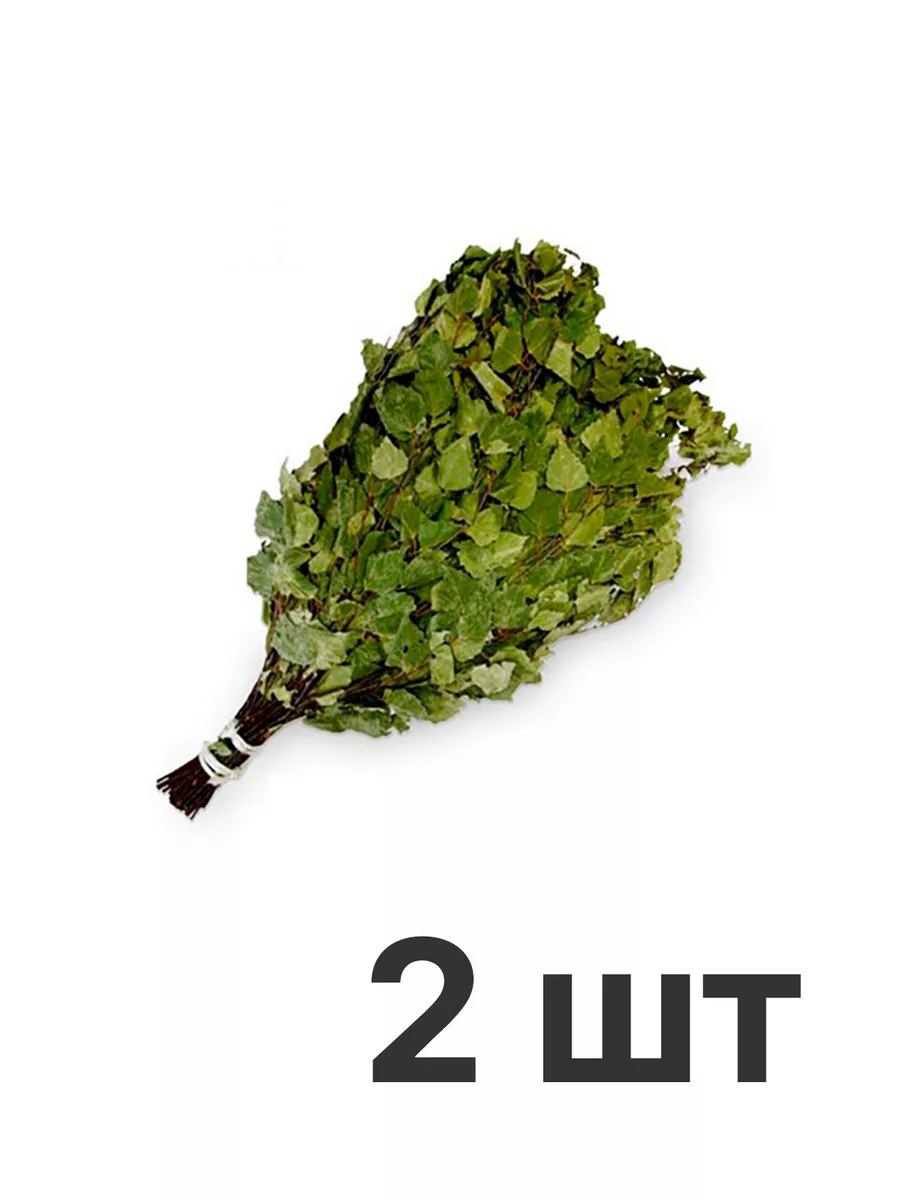 Веник для бани береза