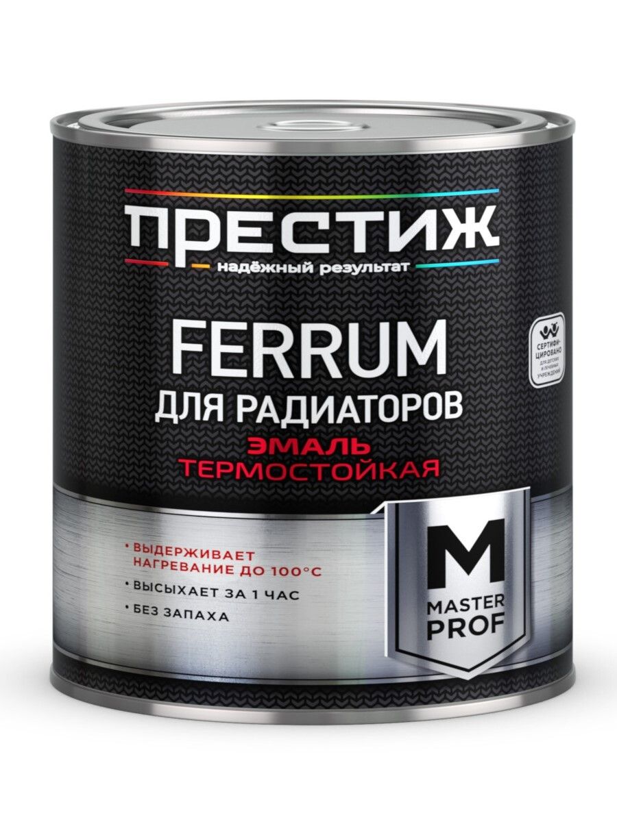 Эмаль для радиаторов акриловая термостойкая 0,8 кг Der Master (9шт/48кор/432шт)