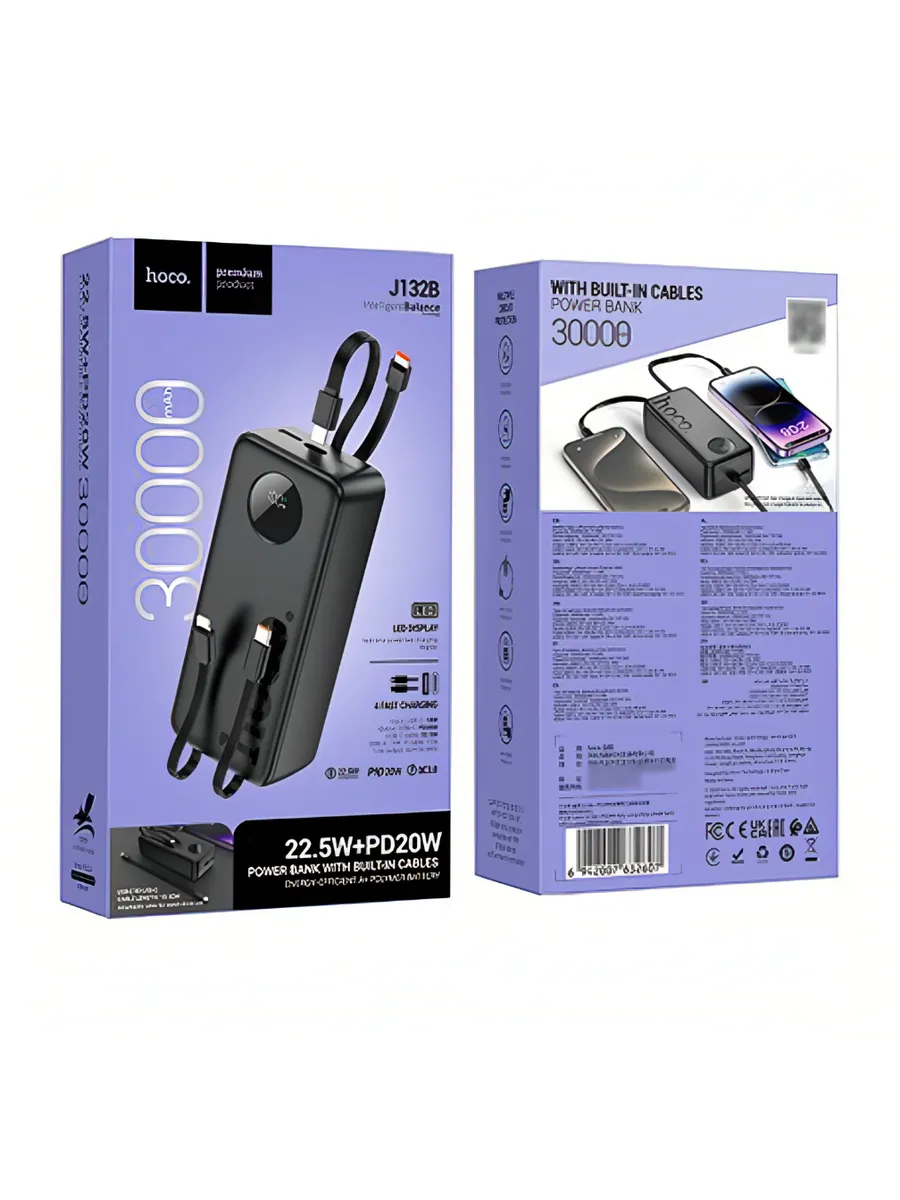 power bank 20'000 hoco J132A PD20W QC3.0 22.5W LED дисплей