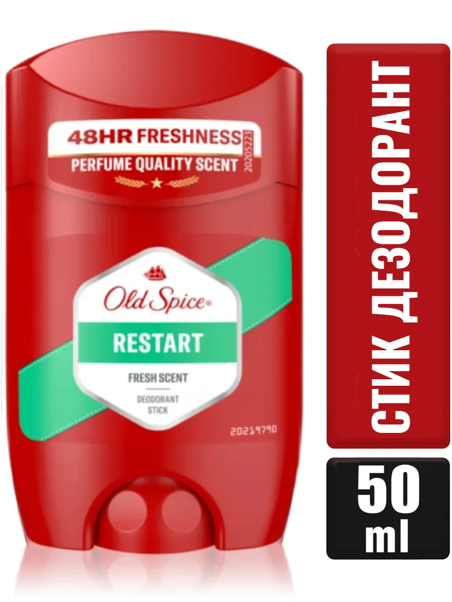 ДЕО ОЛД СПАЙС СТИК 50МЛ RESTART/ГОЛУБОЙ/6