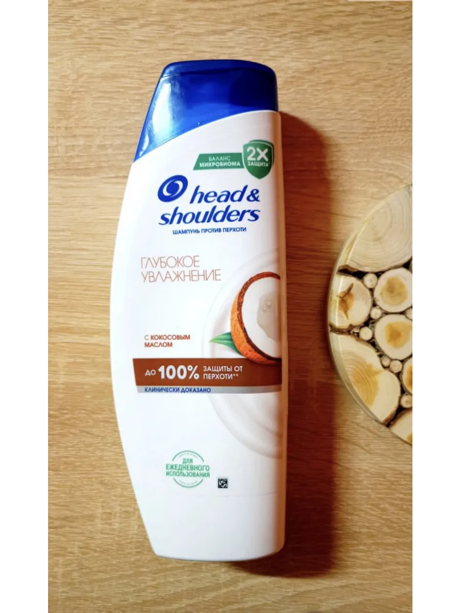 Шампунь для волос "Head & Shoulders" (360 мл) Глубокое Увлажнение (6 шт/ящ)
