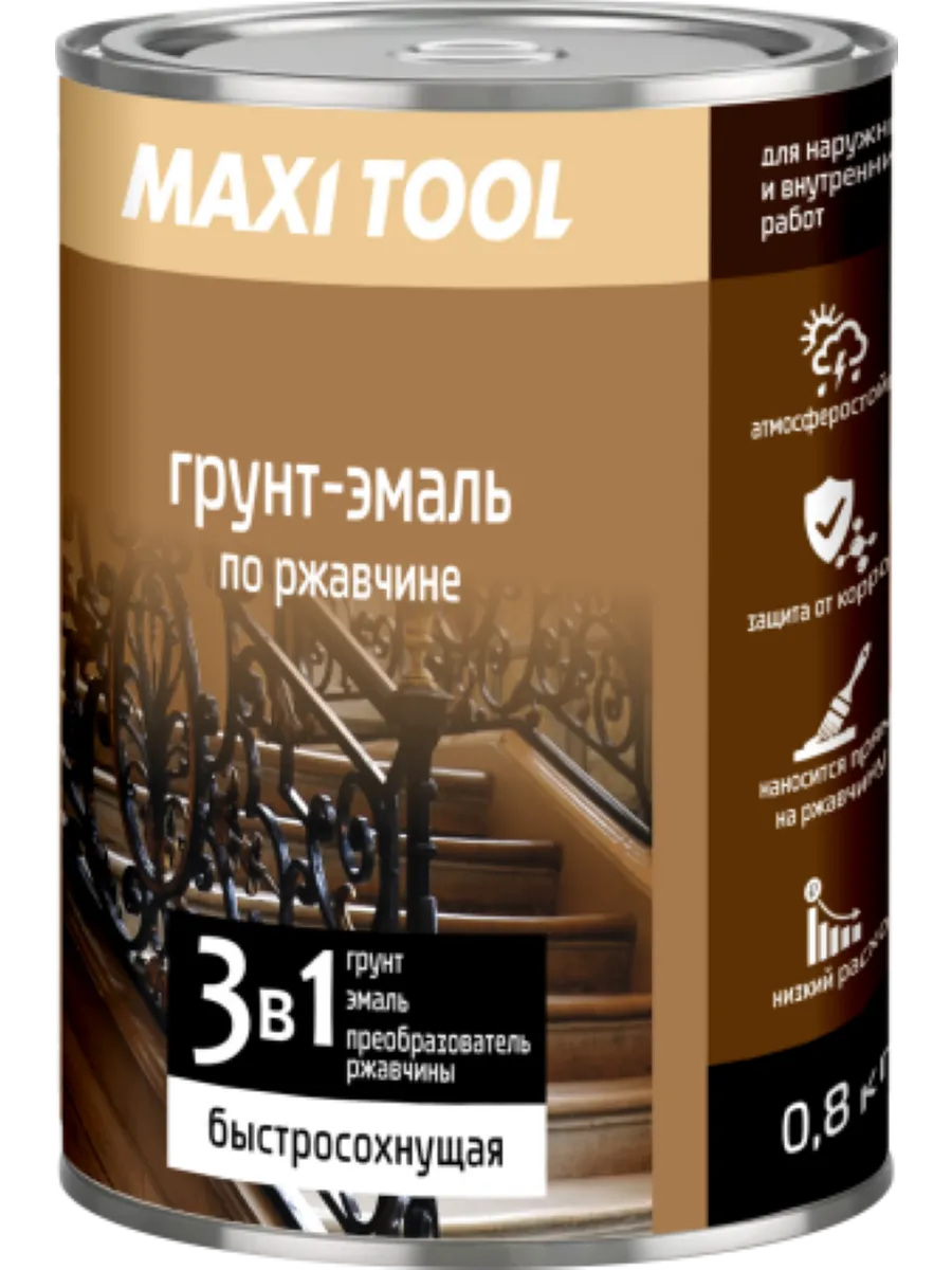 Синяя грунт-эмаль 3в1 по ржавчине 1,8 кг MAXI TOOL (6шт/300шт)