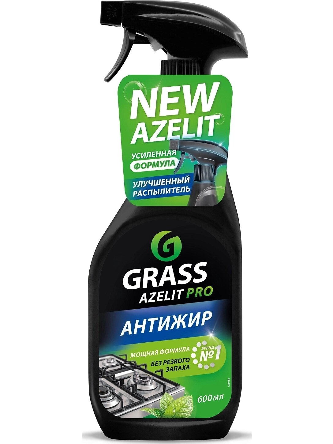 Средство для удаления жира Азелит 0,6л Грасс/GRASS Azelit(12)