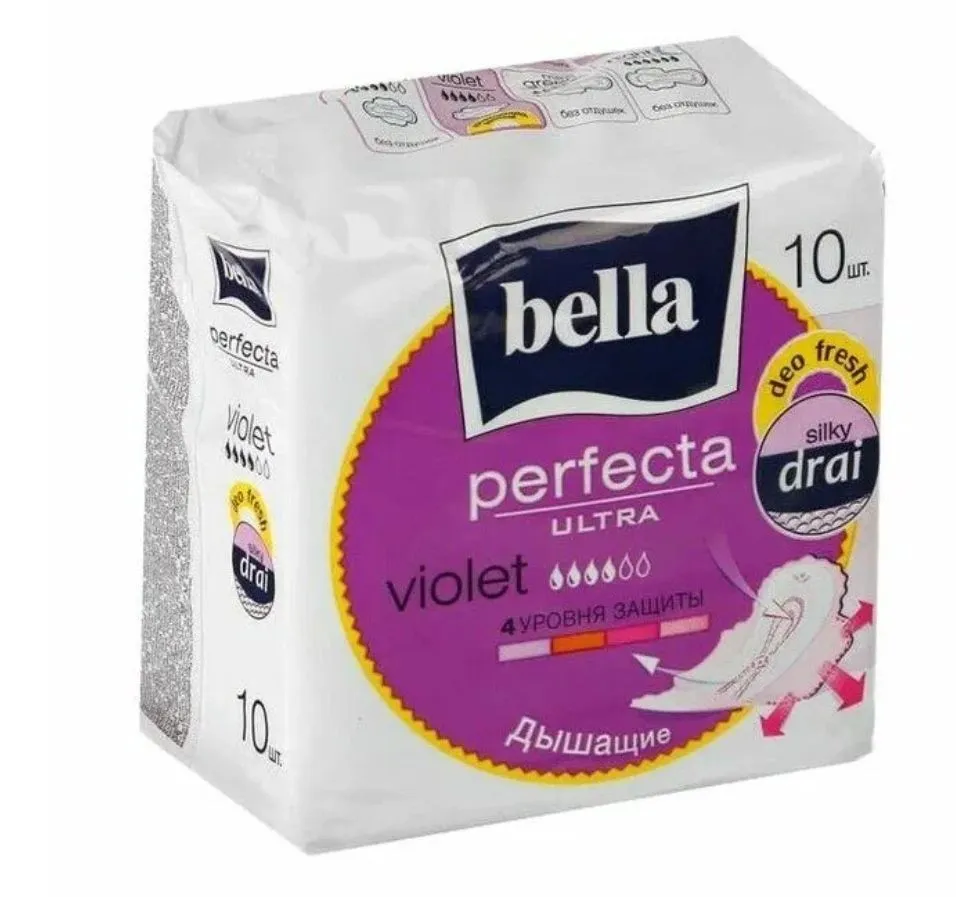 прокладки bella perfecta ultra 10 шт violet