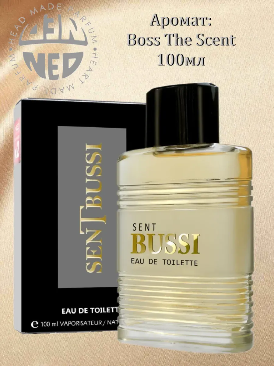 Т/вода 100мл муж РО. СТ Сент БЮССИ / Sent Bussi (аналог BOSS Scent)