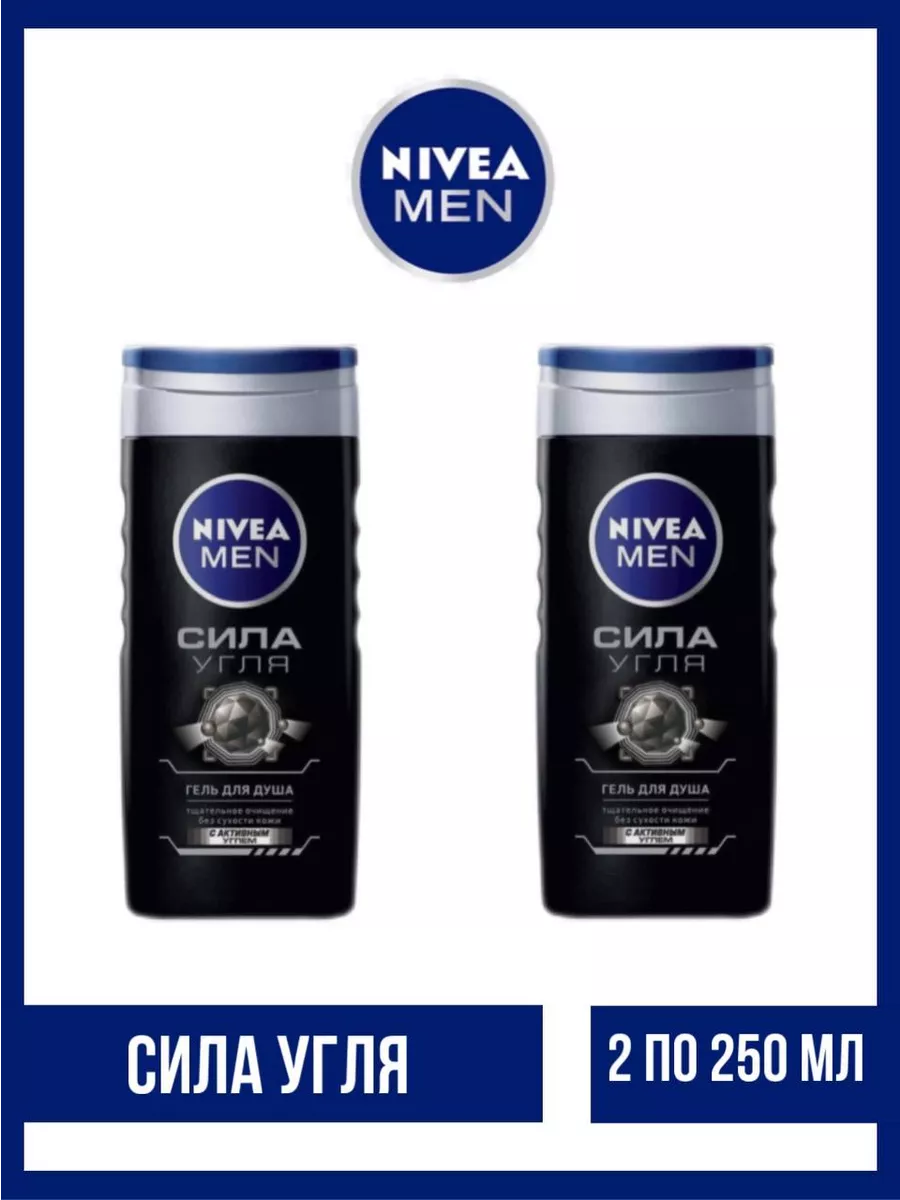 Nivea гель дідуша муж Сила угля 250 мл