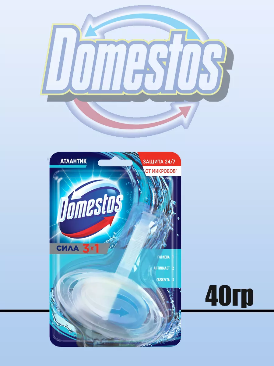 Блок Доместос 40гр (24)