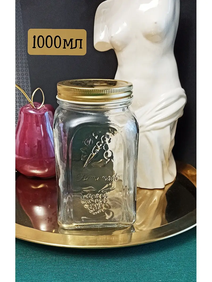 Банка 1000мл. "Хоммейд" с мет.кр.