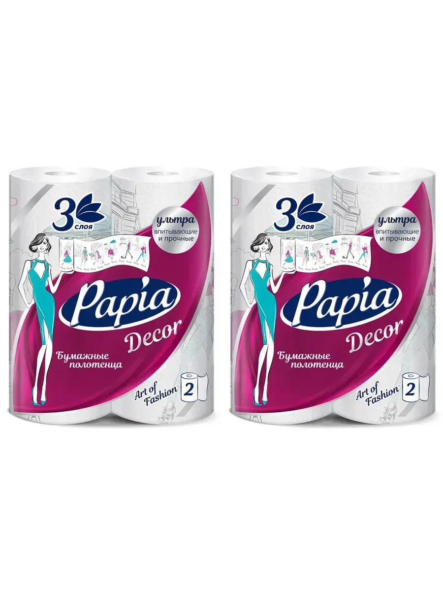 Бумажные полотенца "Papia Decor" (2 шт/упак) 3 слоя / длина 10,4 м (14 упак/меш)