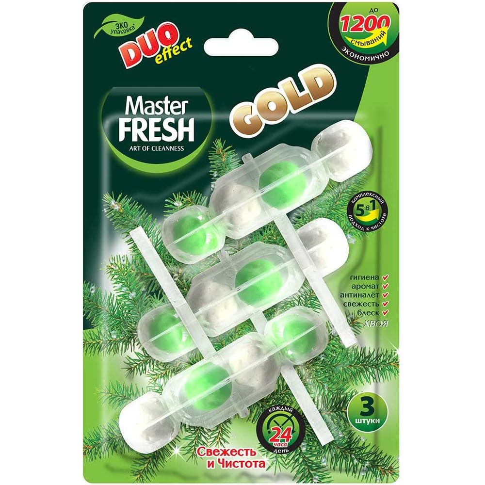 Подвесной блок для унитаза (шарики) 5 в1 "Master Fresh Gold" (3 шт * 50 гр TRIO) 1200 смываний / Мор
