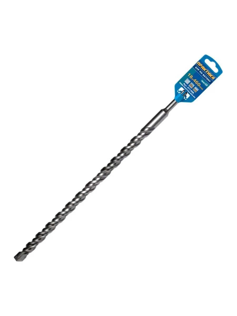 Бур по бетону SDS + 18X460