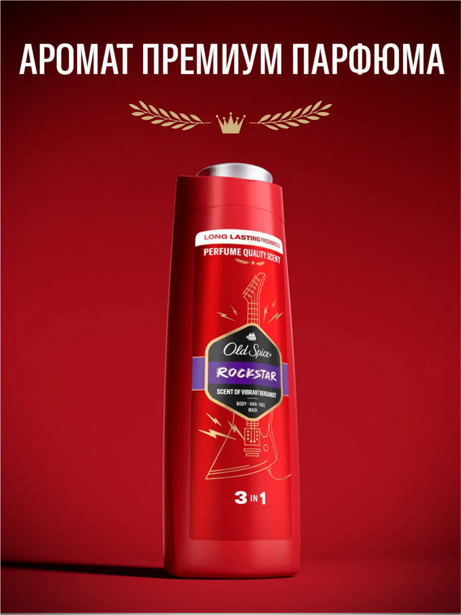 Гель для душа МУЖСКОЙ "Old Spice" (400мл) RockStar (6шт/ящ)