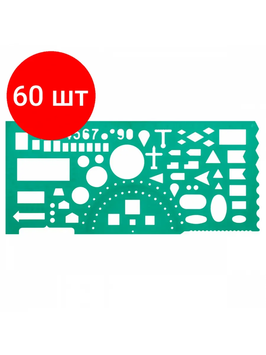 Линейка офицерская СТАММ, пластиковая, гибкая, зеленая, TT02