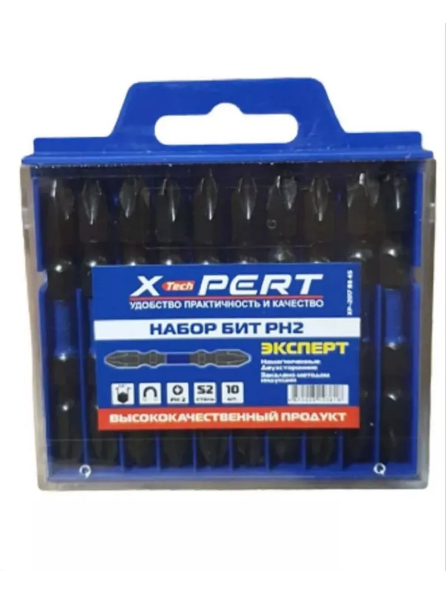 Биты РН2 XPERT (ЛЕНТА)