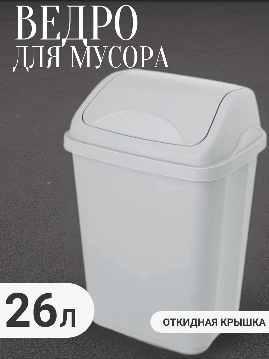 Контейнер "Ultra" 26 л (серо-голубой) (12)