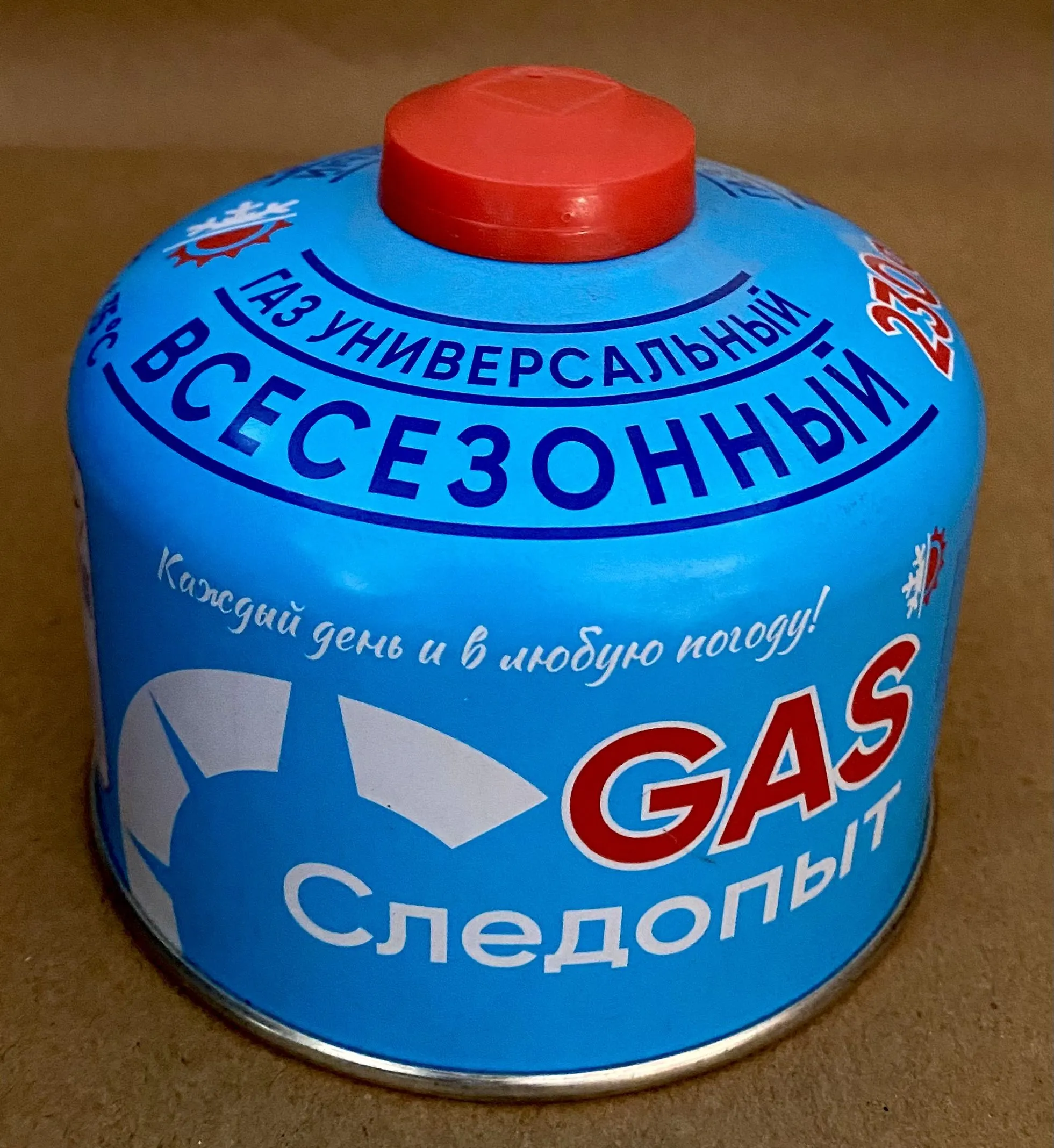 Газ следопыт шайба 230гр.