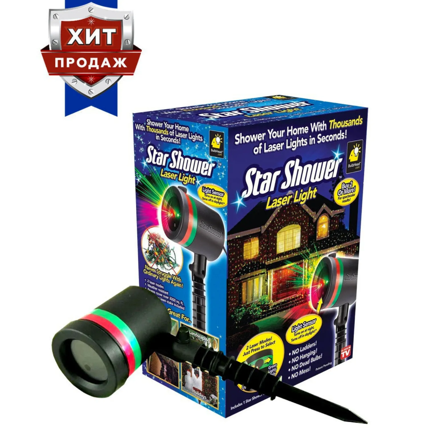 Проектор лазерный ЗВЕЗДНЫЙ ДУШ Star Shower Laser Light