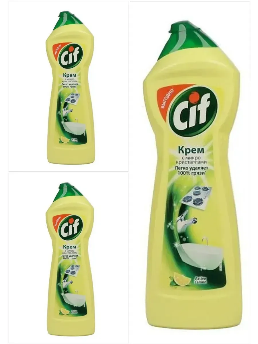 Чистящий КРЕМ УНИВЕРСАЛЬНЫЙ "Cif" (230 мл) Active Lemon / с микро кристаллами (24 шт/ящ)