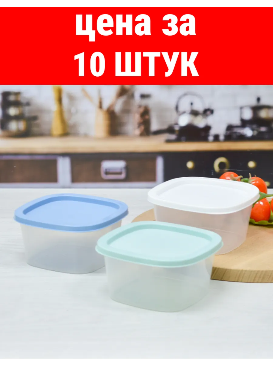 Набор контейнеров 3шт.0,5л прямоуг. "BioFresh" (16) IS10713
