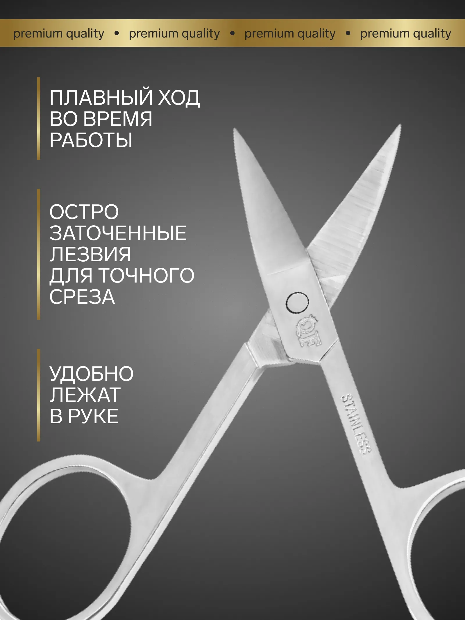 Ножницы маникюр PREMIUM широкие загнутые 7*25мм/9*4,5*0,3см лого QF серебр мат блистер QF
