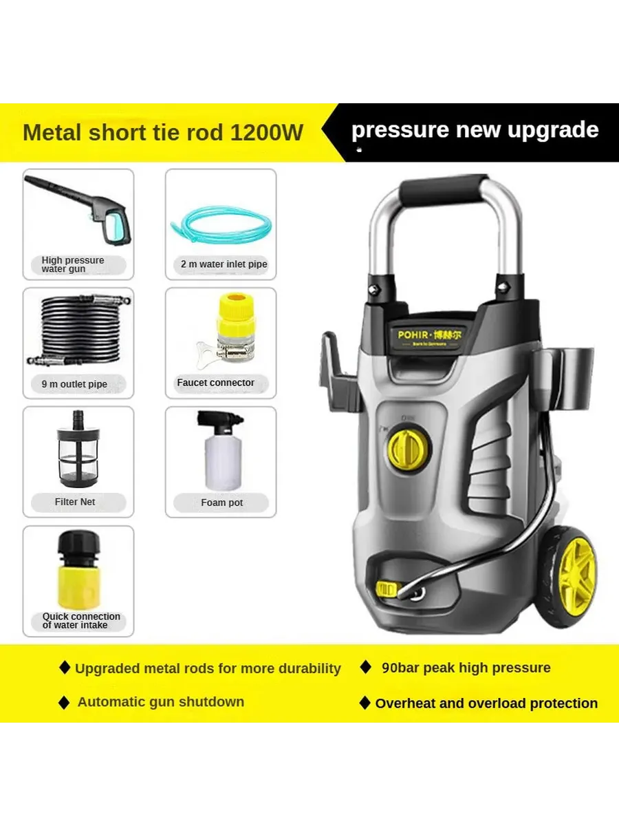 Мойка Мини "SADAmax" 1200W 90Бар