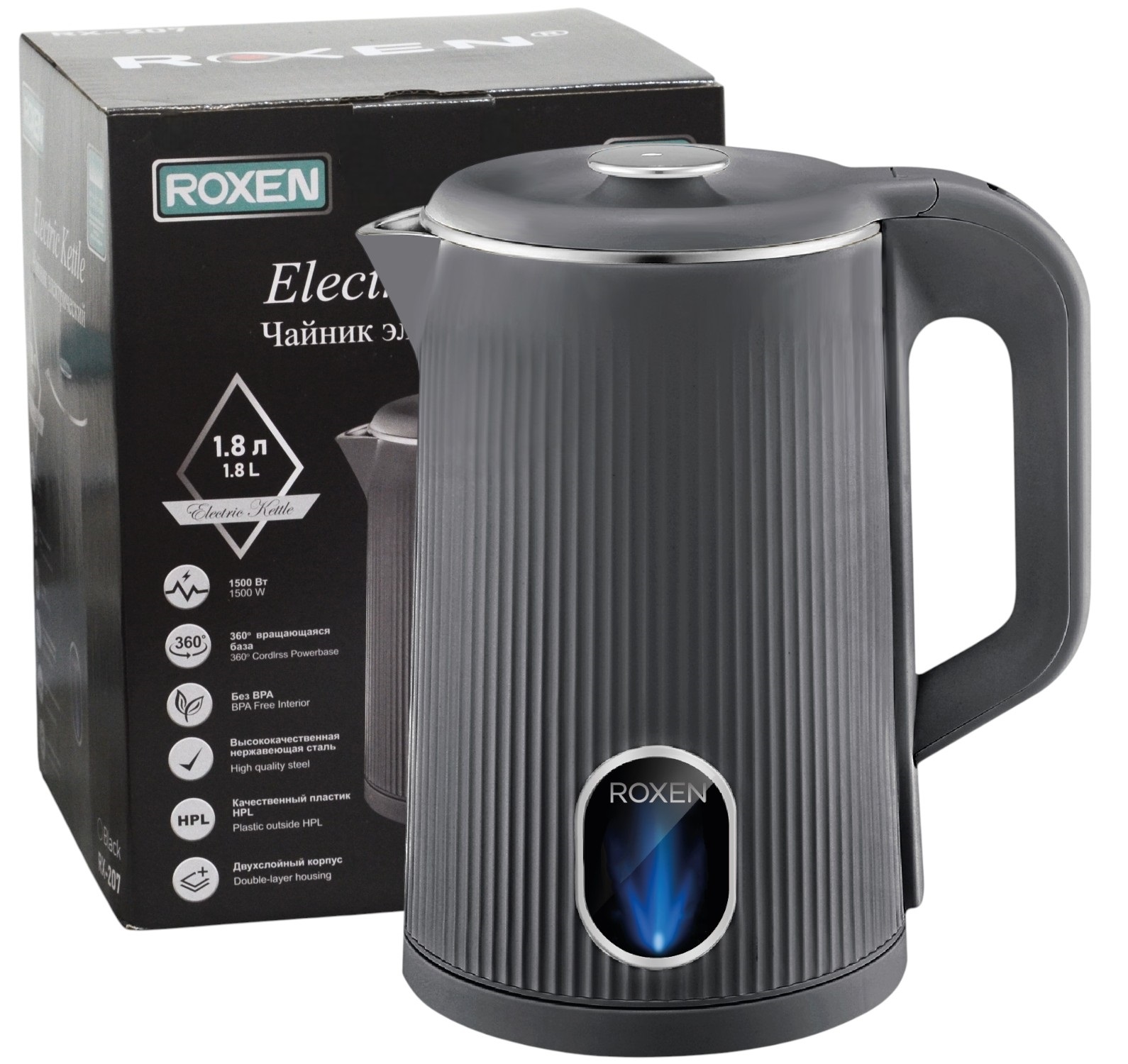 Чайник электрический ROXEN RX-207 Grey 1500Вт. 1,8л. (12)