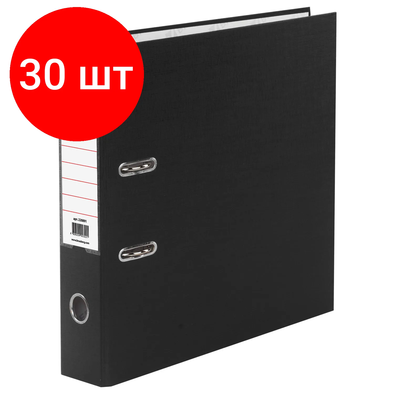 Папка регистратор , A4 ,"BRAUBERG", с покрытием из ПВХ, 70 мм, черная, 220891