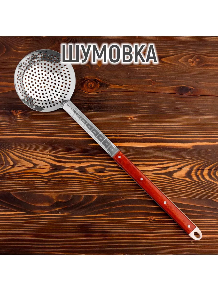 Шумовка Индия