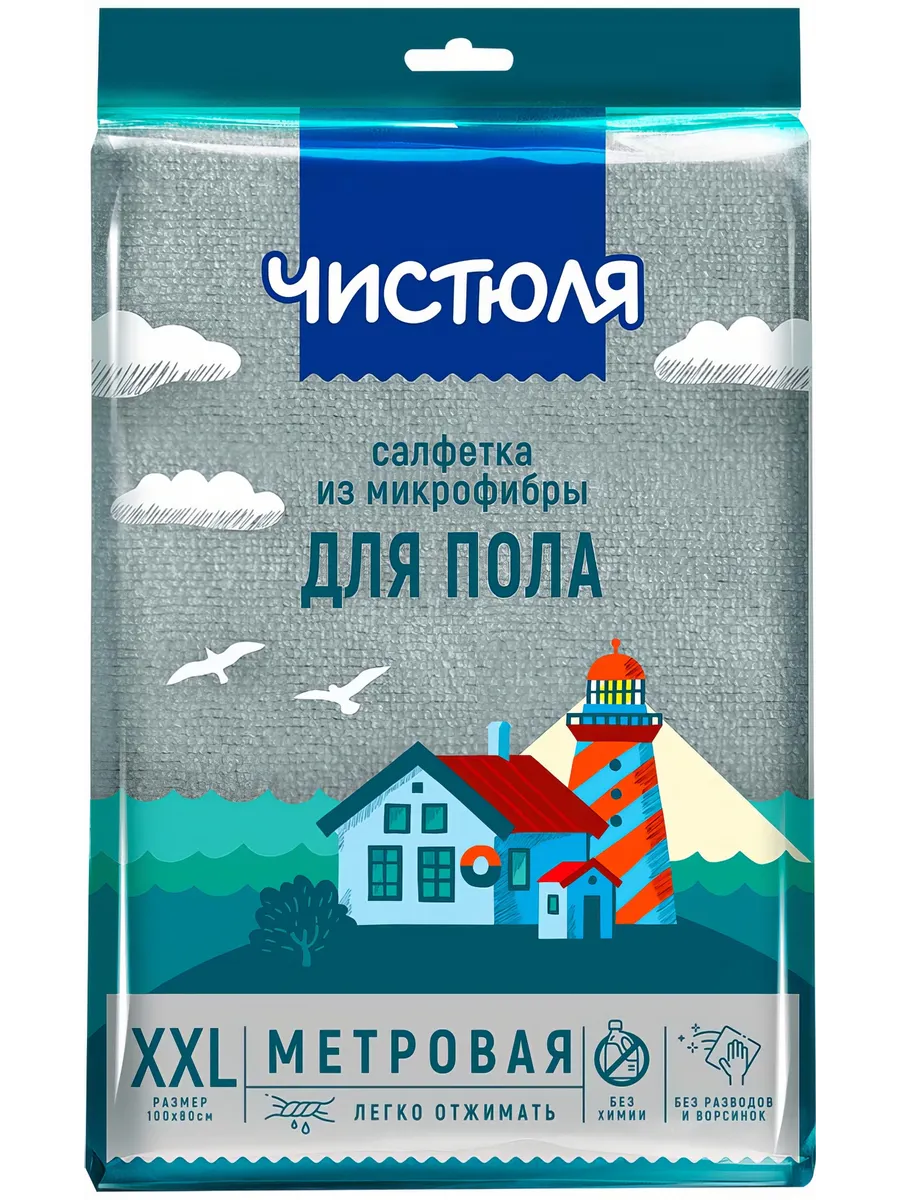 Салфетка для пола 80*100 ДИСЕТА ЛЮКС
