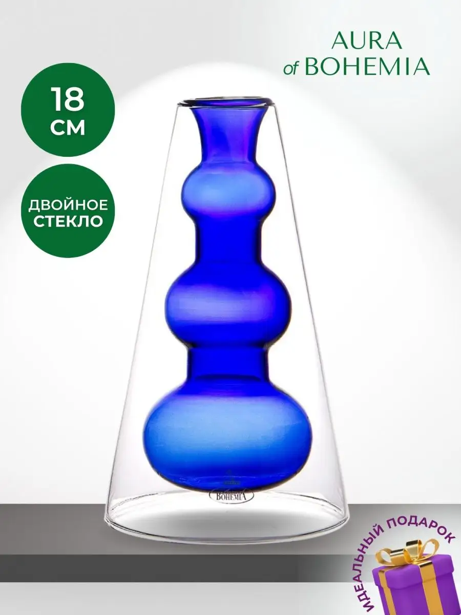Ваза стекло, настольная, 24х19 см, Evis, Бренди, 2080, 3 л