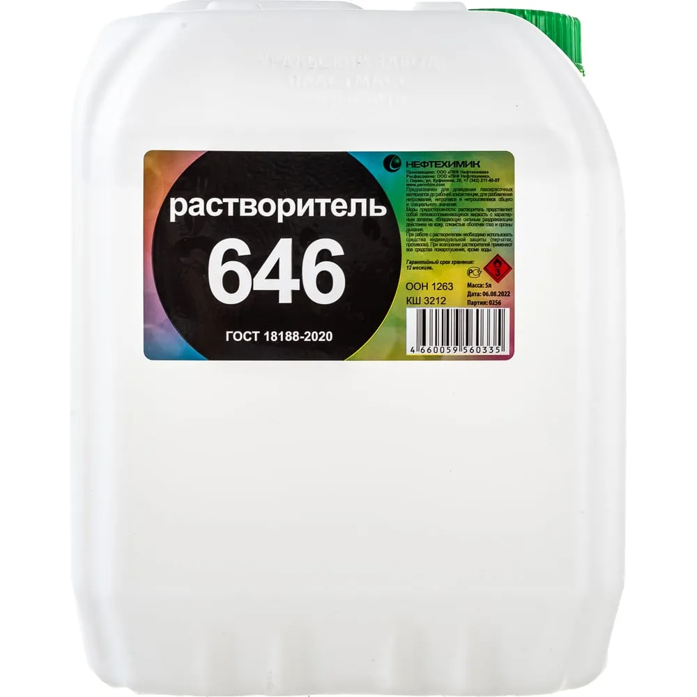 растворитель в-646 (5л)