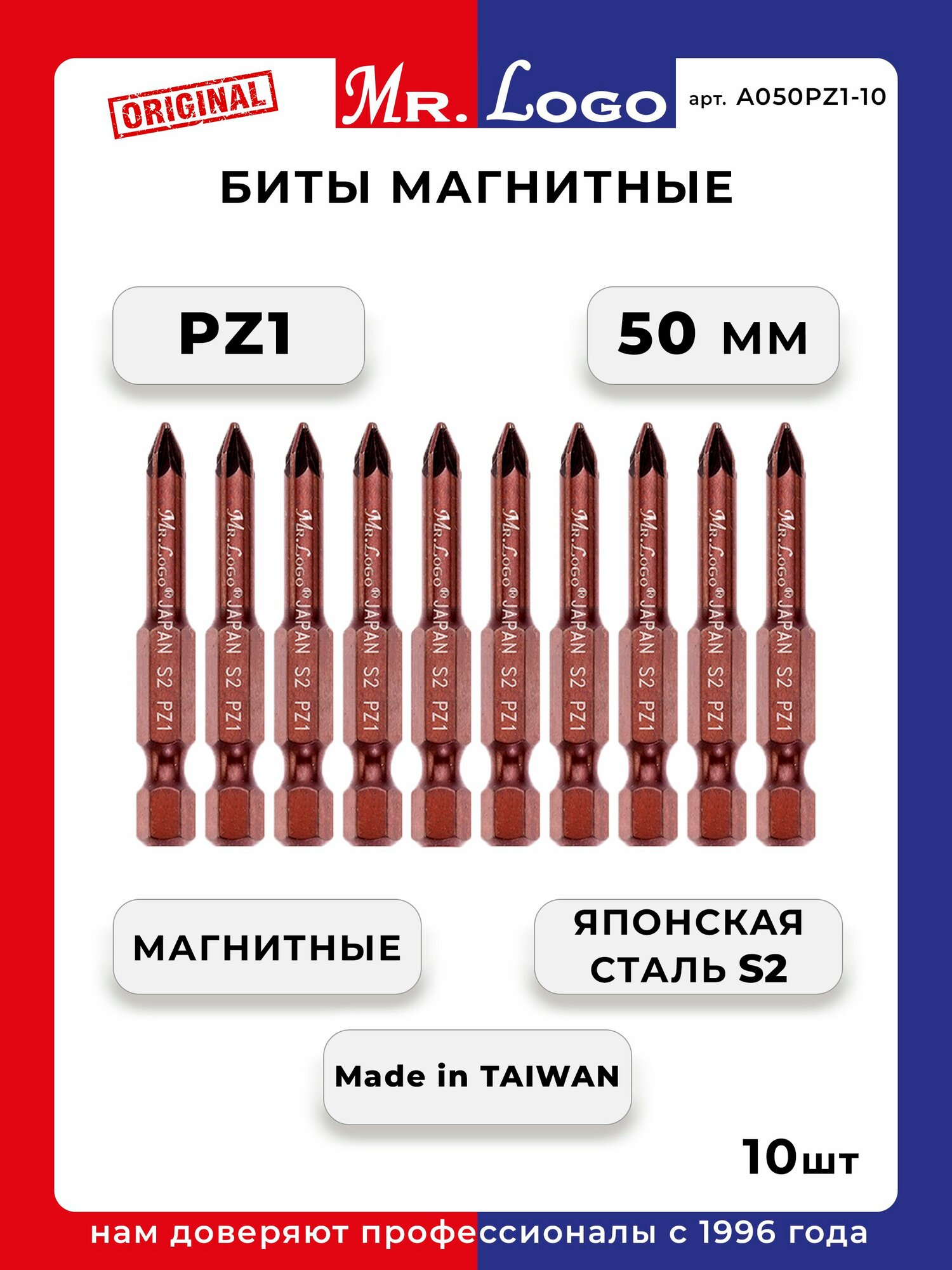 Logo PZ1*50 Японские