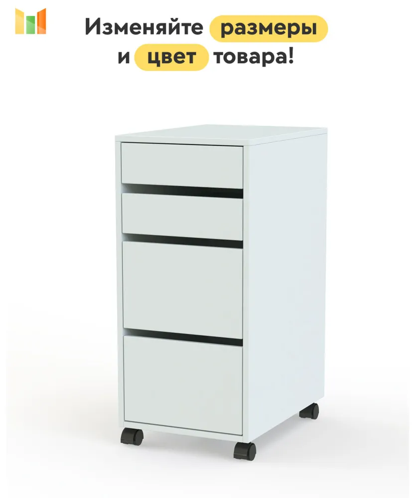 Комод 3ящ.х18л на колесах "Leaves"мол.