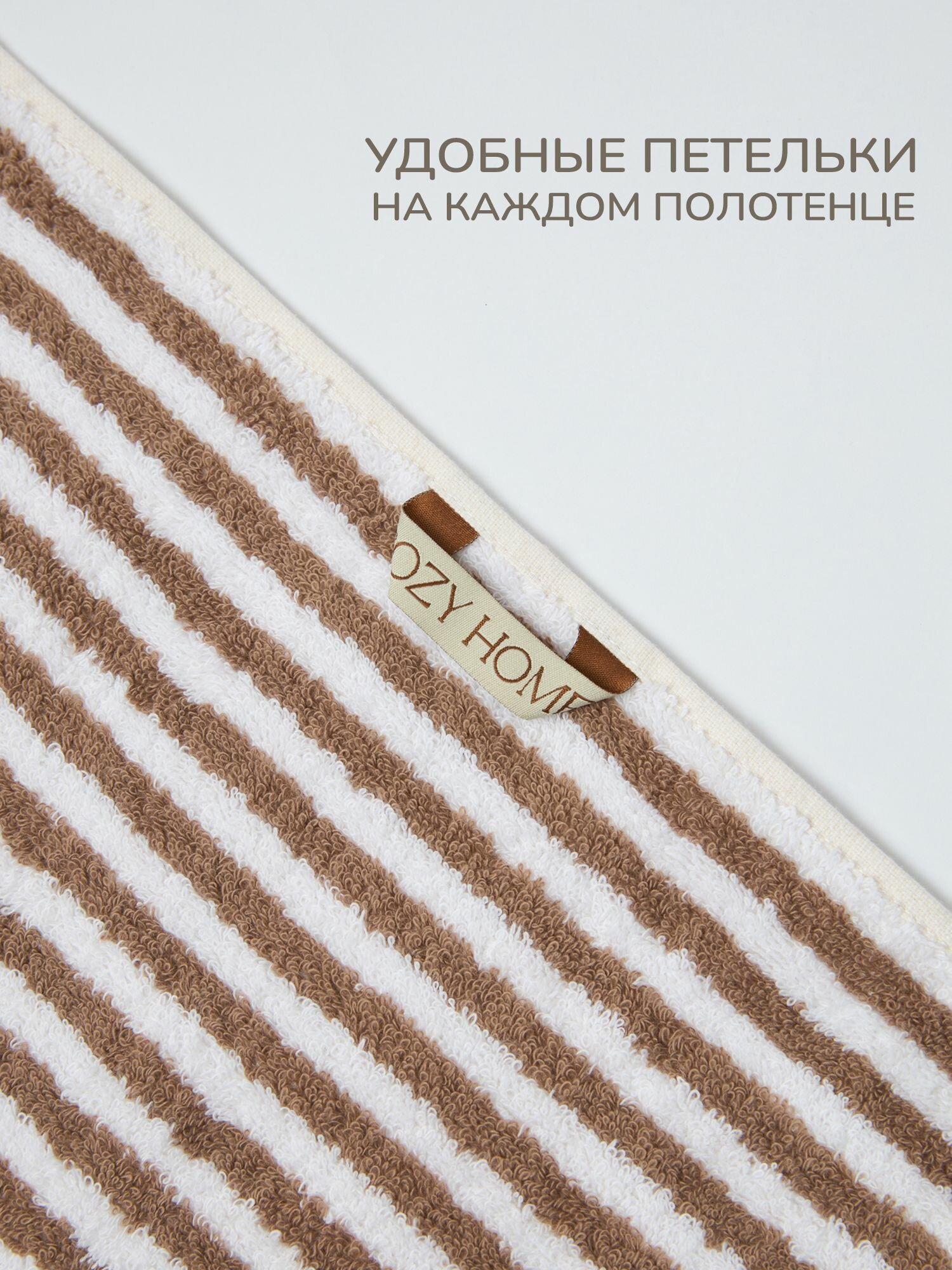 Лицевое ПОЛОТЕНЦЕ 9530 *Кайма мелк полоски вер-че* Koloco