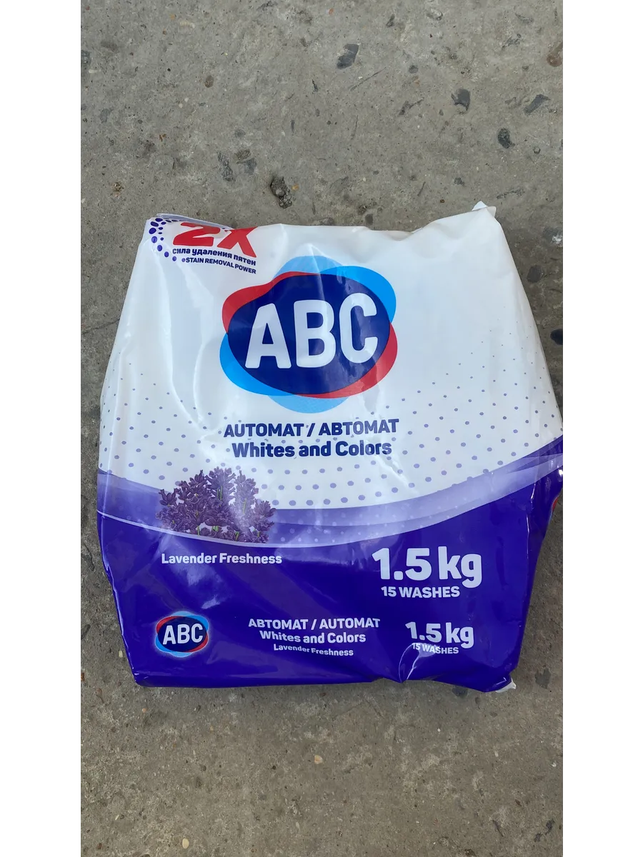 Порошок для стирки белья ABC Лаванда 1.5KG x 12