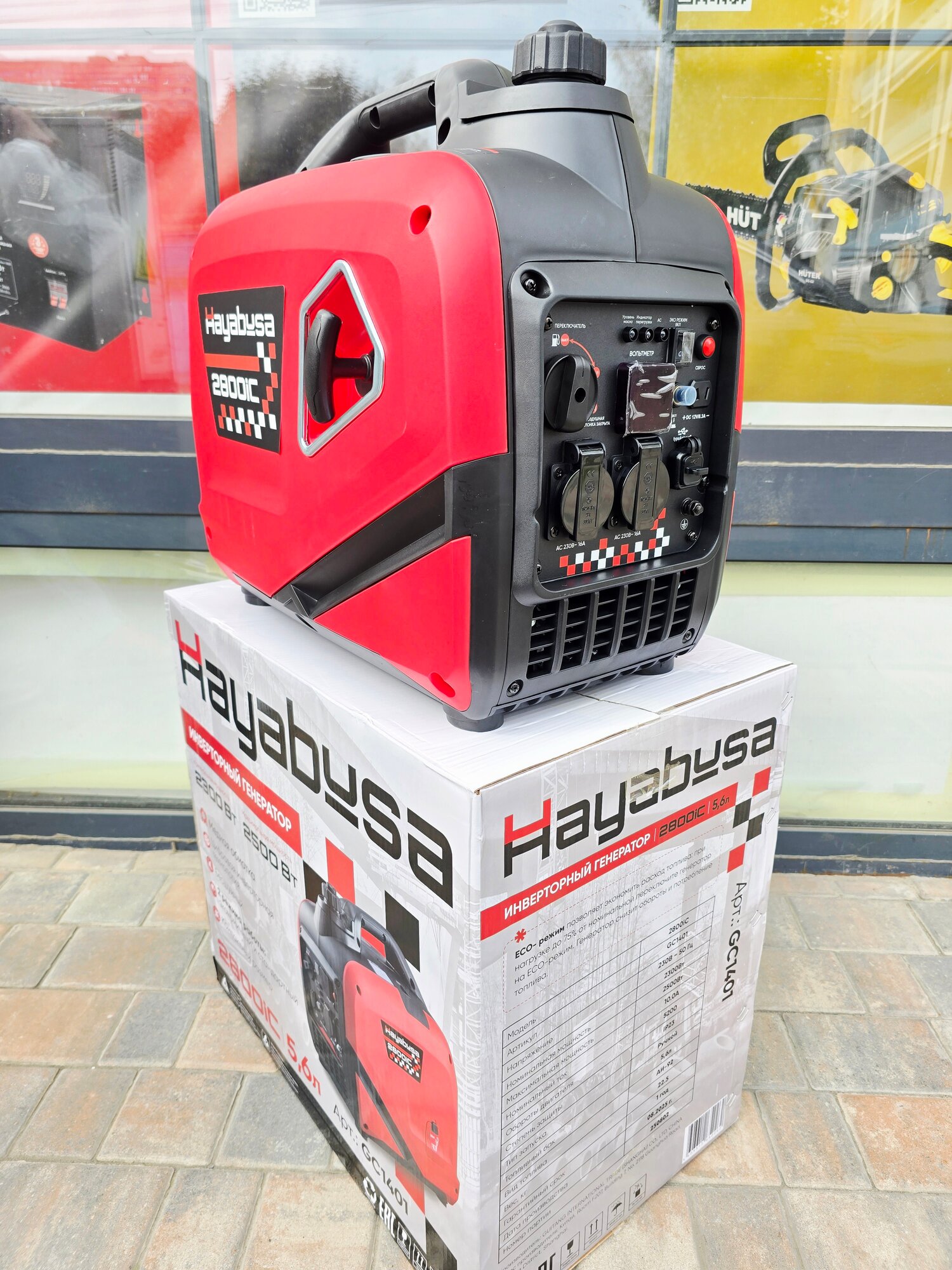 Генератор бензиновый инверт. HAYABUSA 2800iС (с ручным запуском, 2.3-2.5кВт, 230В, в кожухе) арт.: G