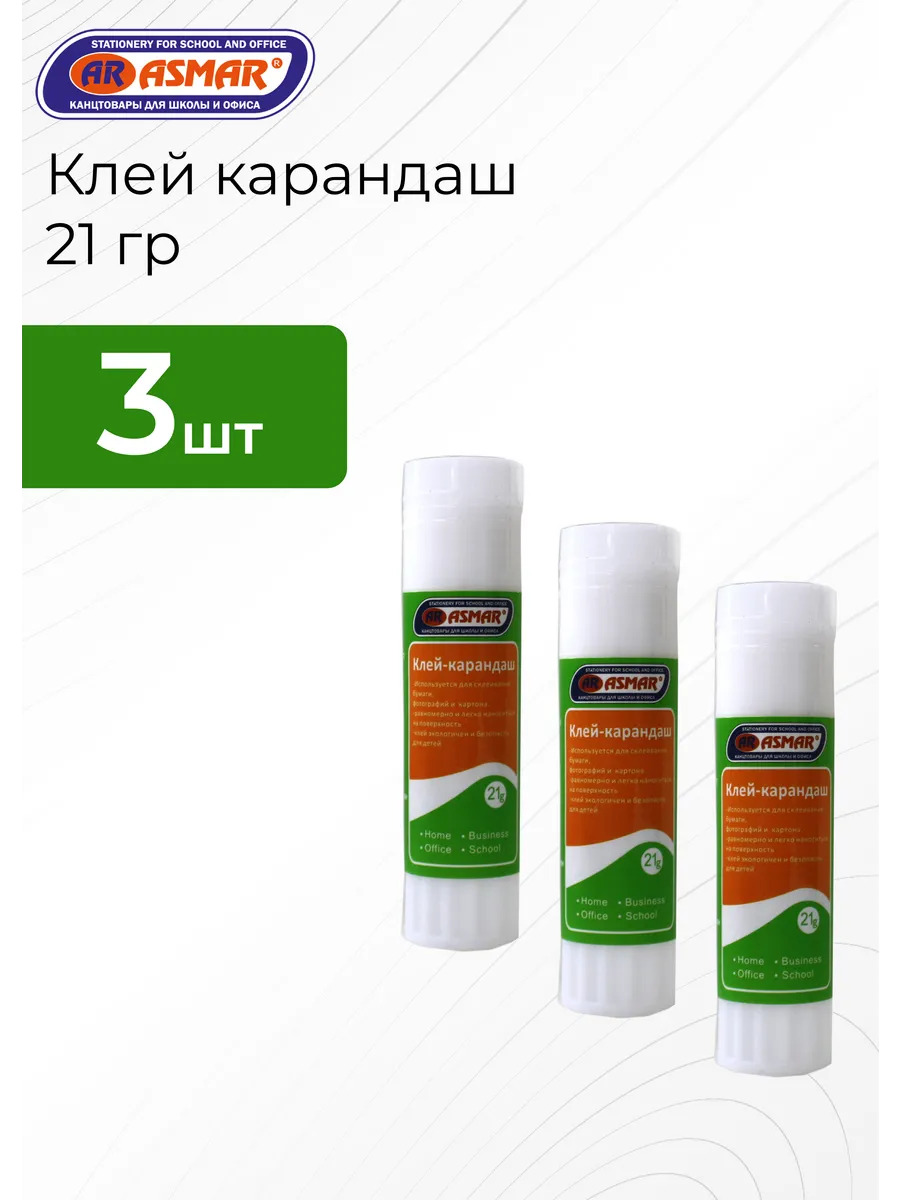 КЛЕЙ КАРАНДАШ 21 Г "ASMAR"