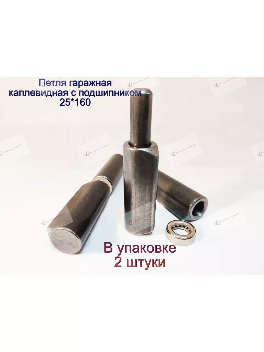 ПЕТЛЯ 25*160