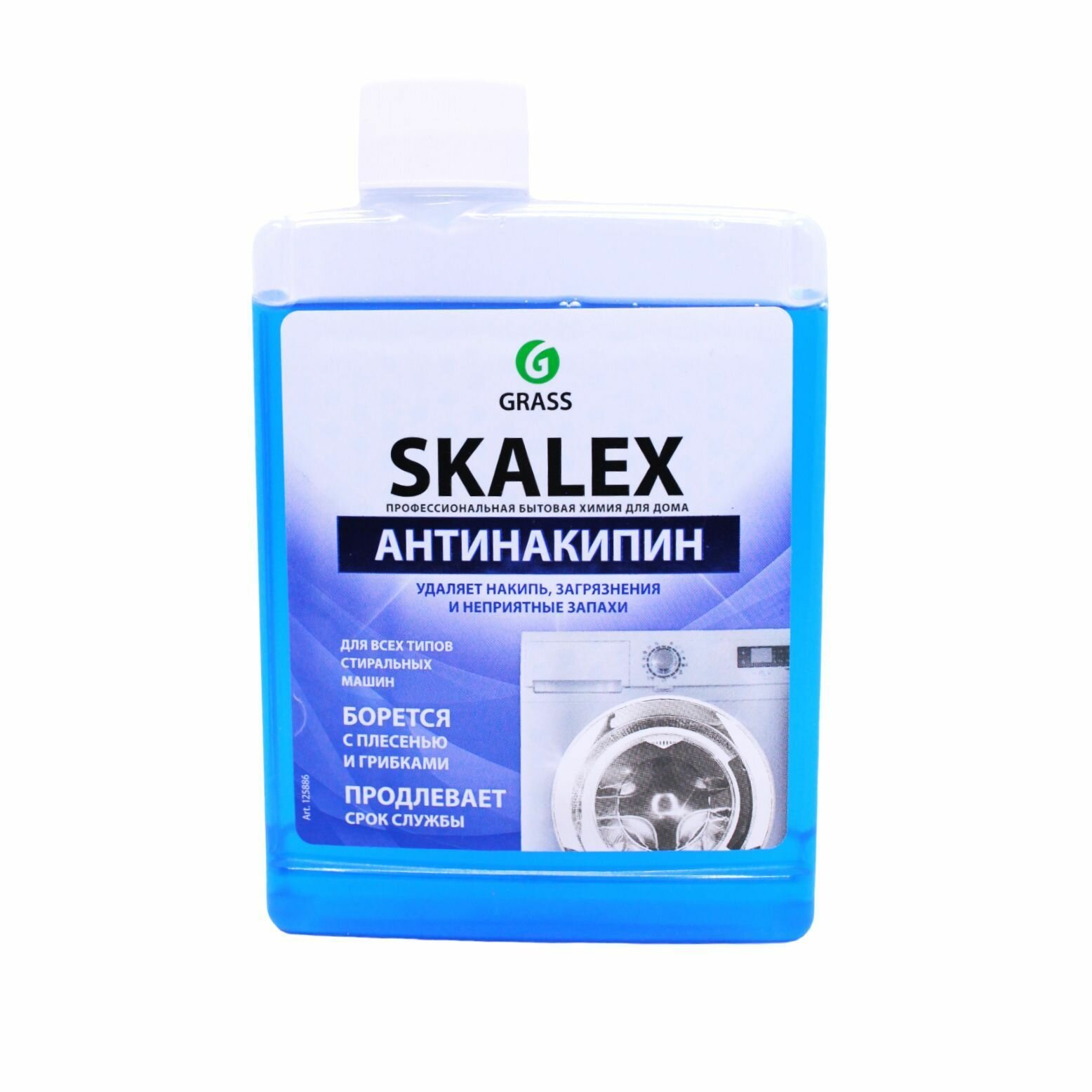 Очиститель для стиральных машин СКАЛЕКС/SKALEX